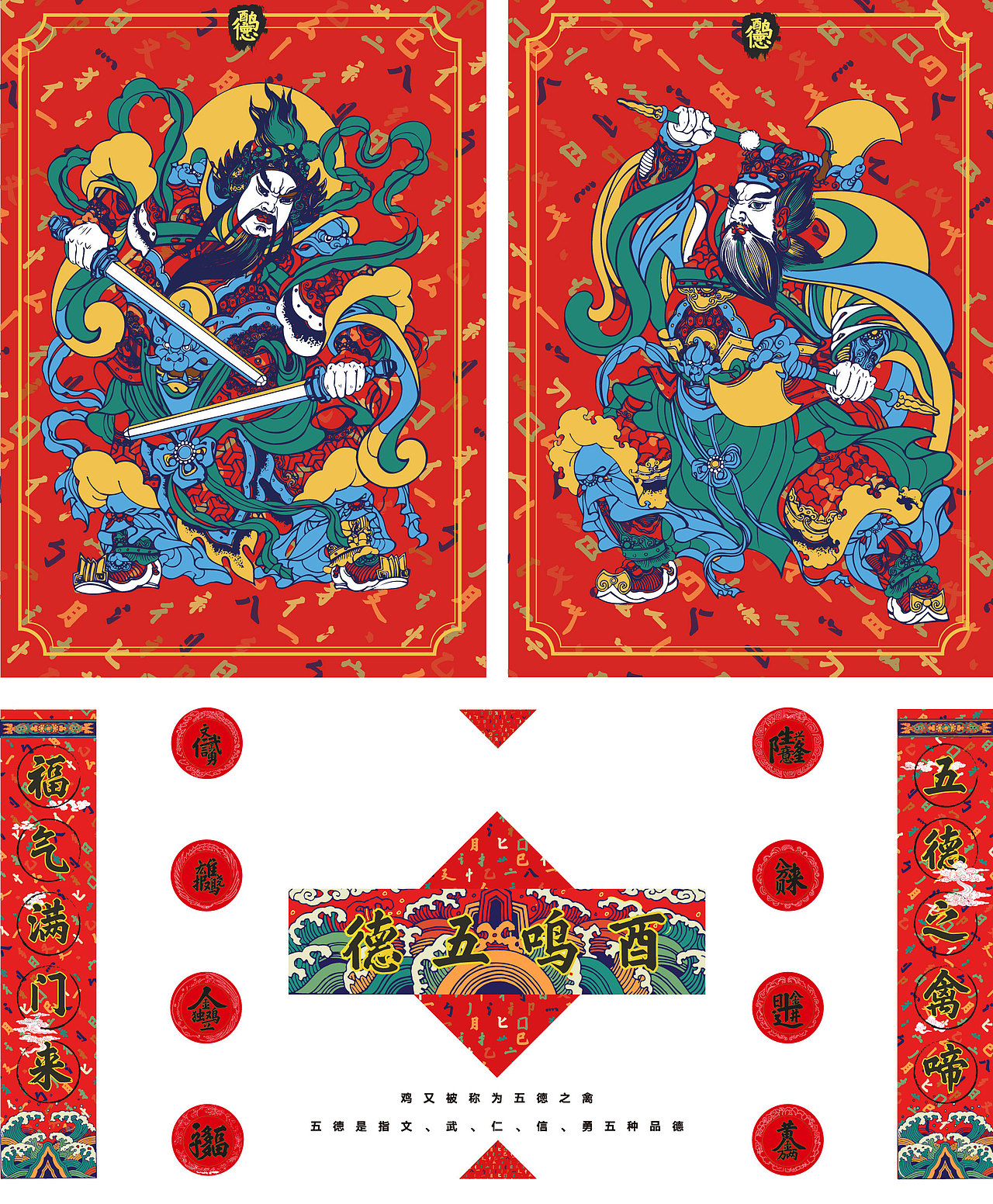我的2016