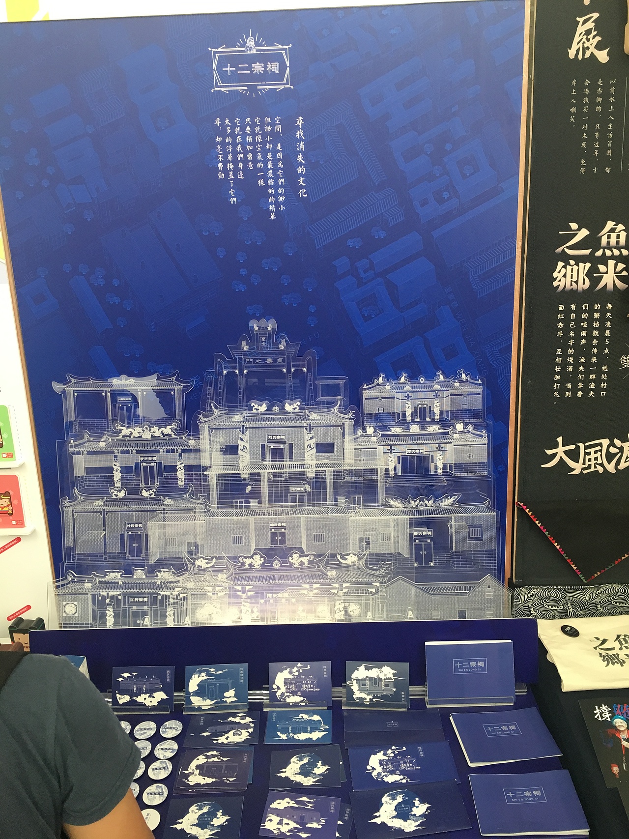 2017广州美术学院毕业生优秀作品展(上)