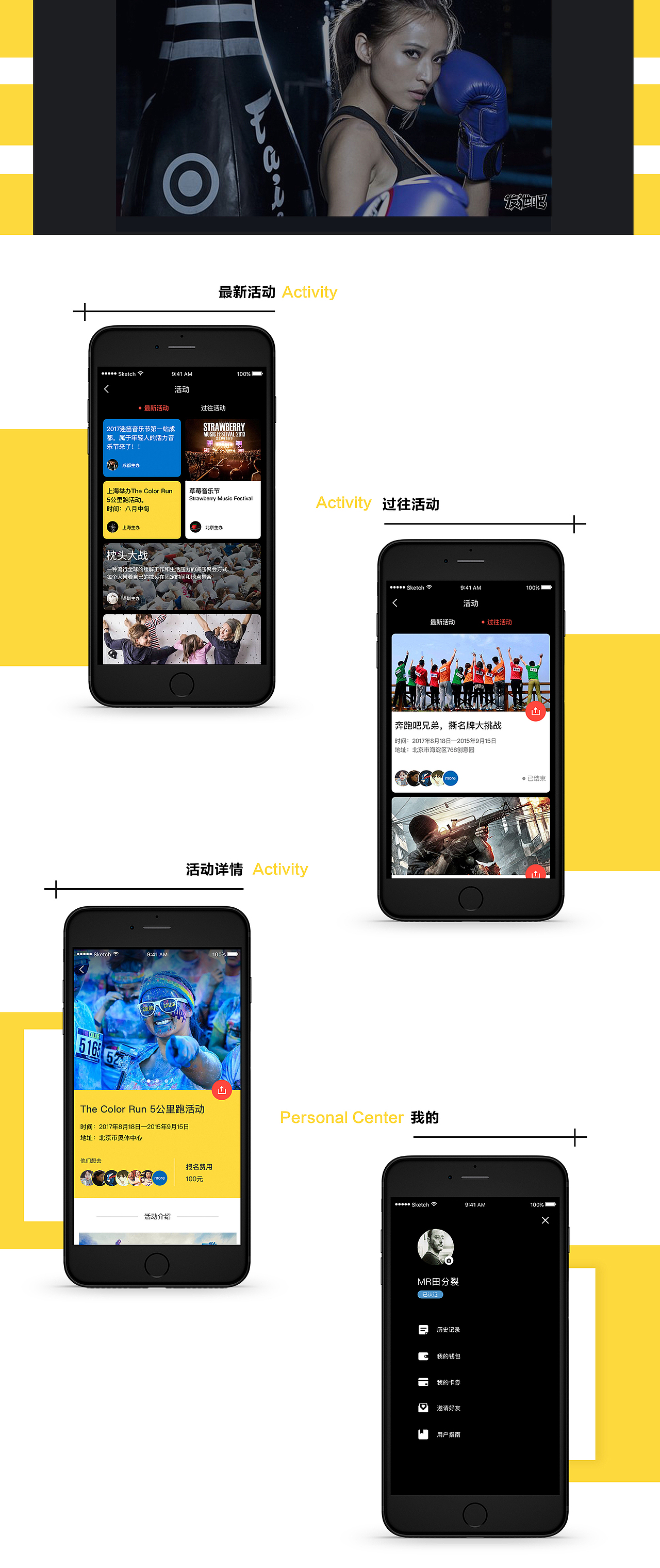 共享发泄屋（练习作品）