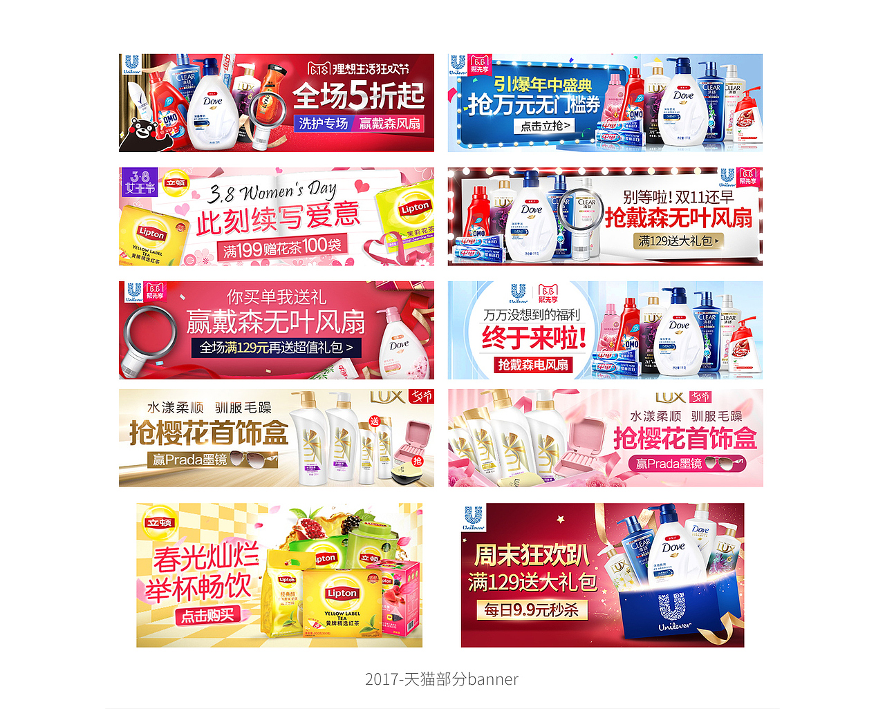 2017电商作品-1（图ZMTEyNjMwNjQ0） - 电商 - 站酷设计师stanpp原创素材 - 站酷ZCOOL