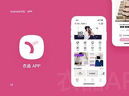 UI