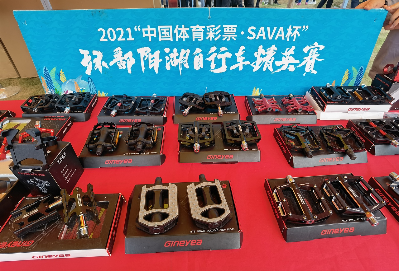 自行车脚踏板 山地车脚踏板 自行车配件 景晔交通器材