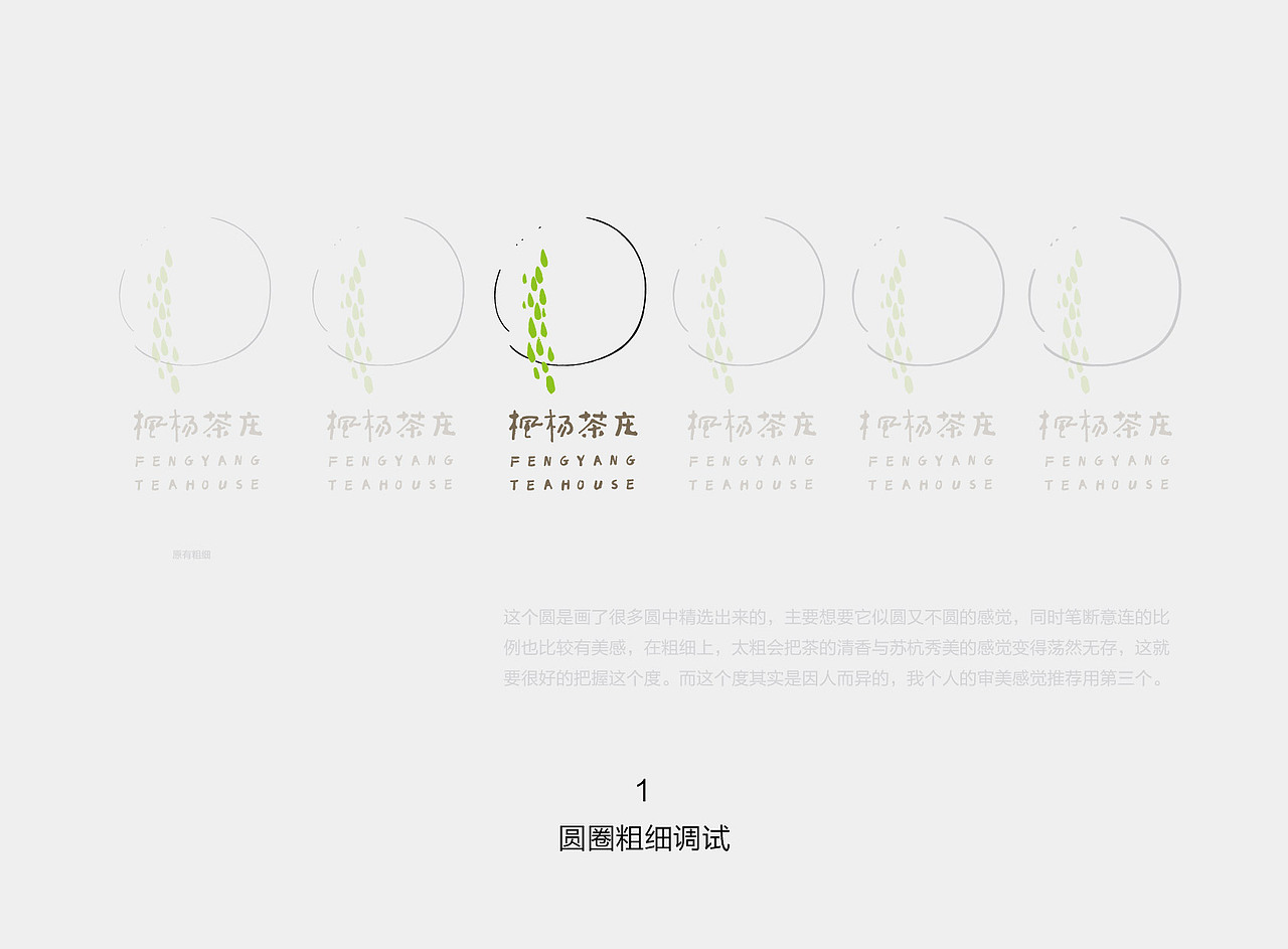 茶叶标志（图ZMTI5NTU0NDg=） - Logo - 站酷设计师郭玉龙原创素材 - 站酷ZCOOL