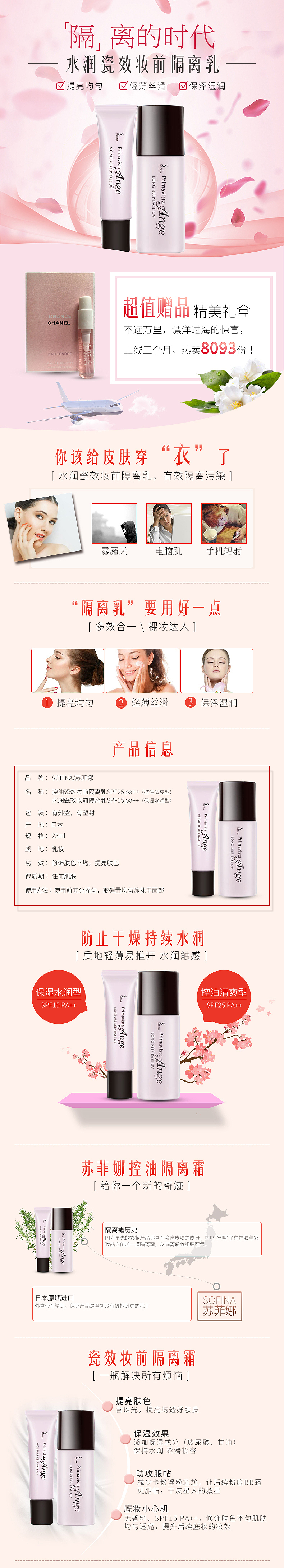 设计案例（图ZMTE2MzY3NzUy） - 其他平面 - 站酷设计师银河万丈原创素材 - 站酷ZCOOL