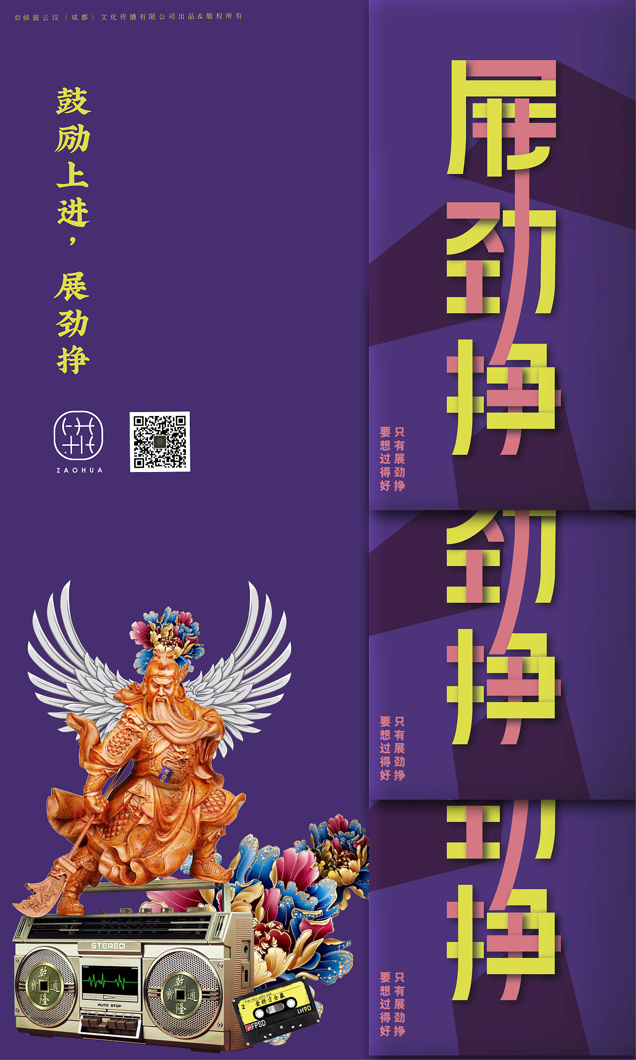 发红包-四川方言系列（图ZMTQxNTE5NjI0） - 生活用品 - 站酷设计师lapierre原创素材 - 站酷ZCOOL