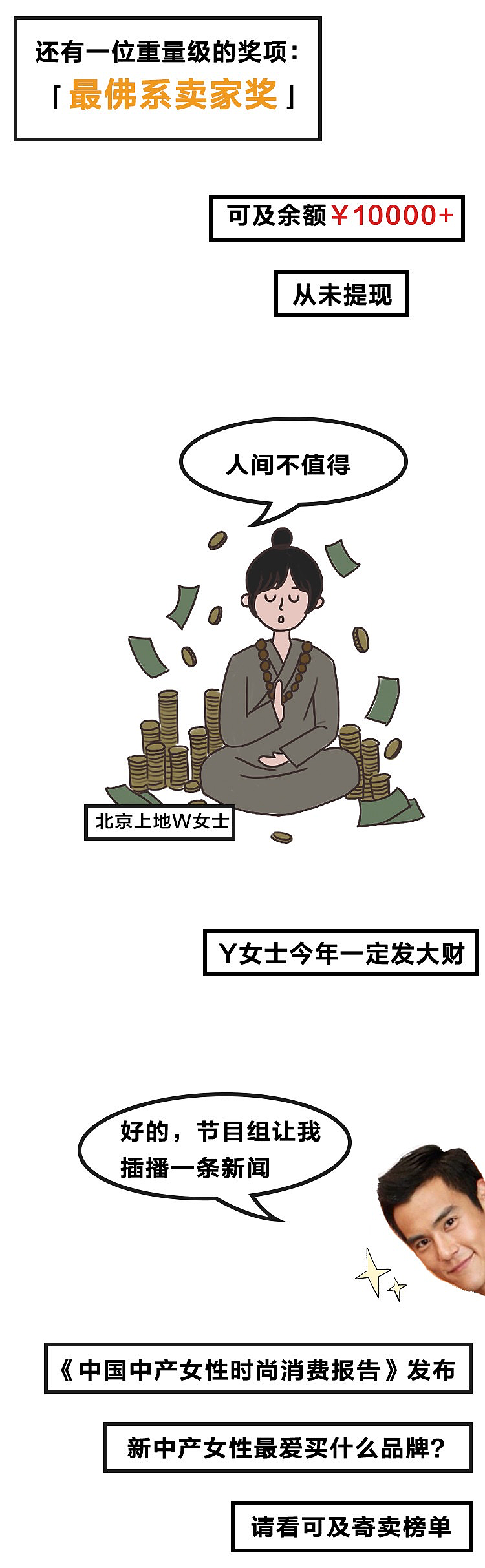 公司公众号文章（图ZMTQ0NDQxNzY4） - 其他平面 - 站酷设计师木子弓长原创素材 - 站酷ZCOOL
