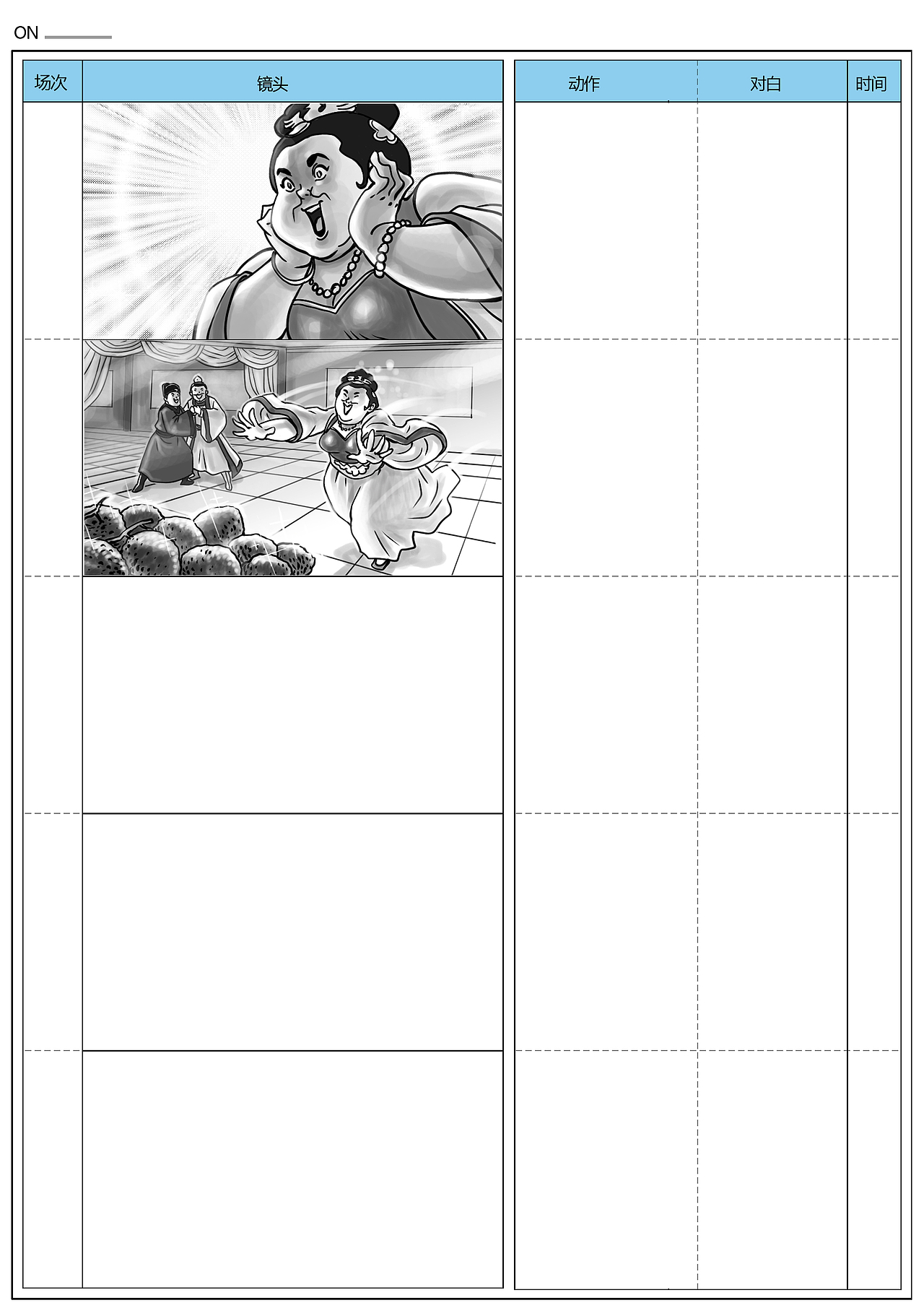 之前给影视公司画的一些广告分镜头