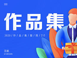 作品集