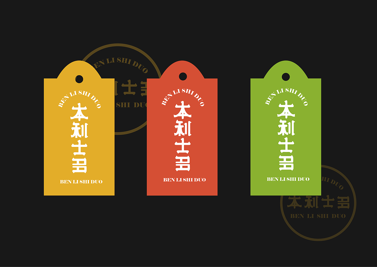 零食屋品牌提案（图ZMjIzMzg1Njk2） - 品牌 - 站酷设计师一休12原创素材 - 站酷ZCOOL