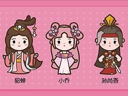 三国系列