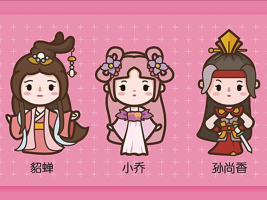 三国人物
