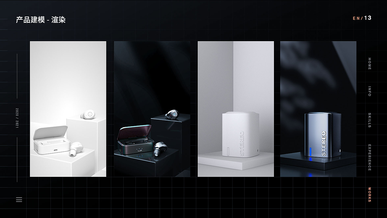 求职简历（图ZMjUyNzkwMjE2） - 电商 - 站酷设计师怡彡原创素材 - 站酷ZCOOL