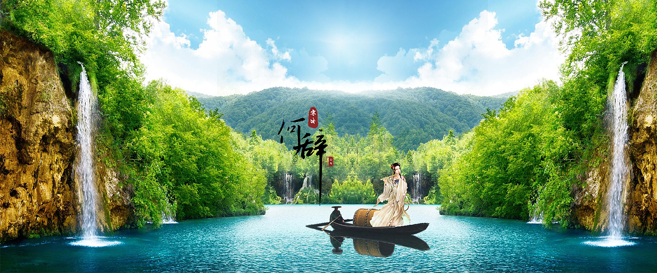 电商设计（图ZOTQ4MjMxMjA=） - 电商 - 站酷设计师小郭儿原创素材 - 站酷ZCOOL