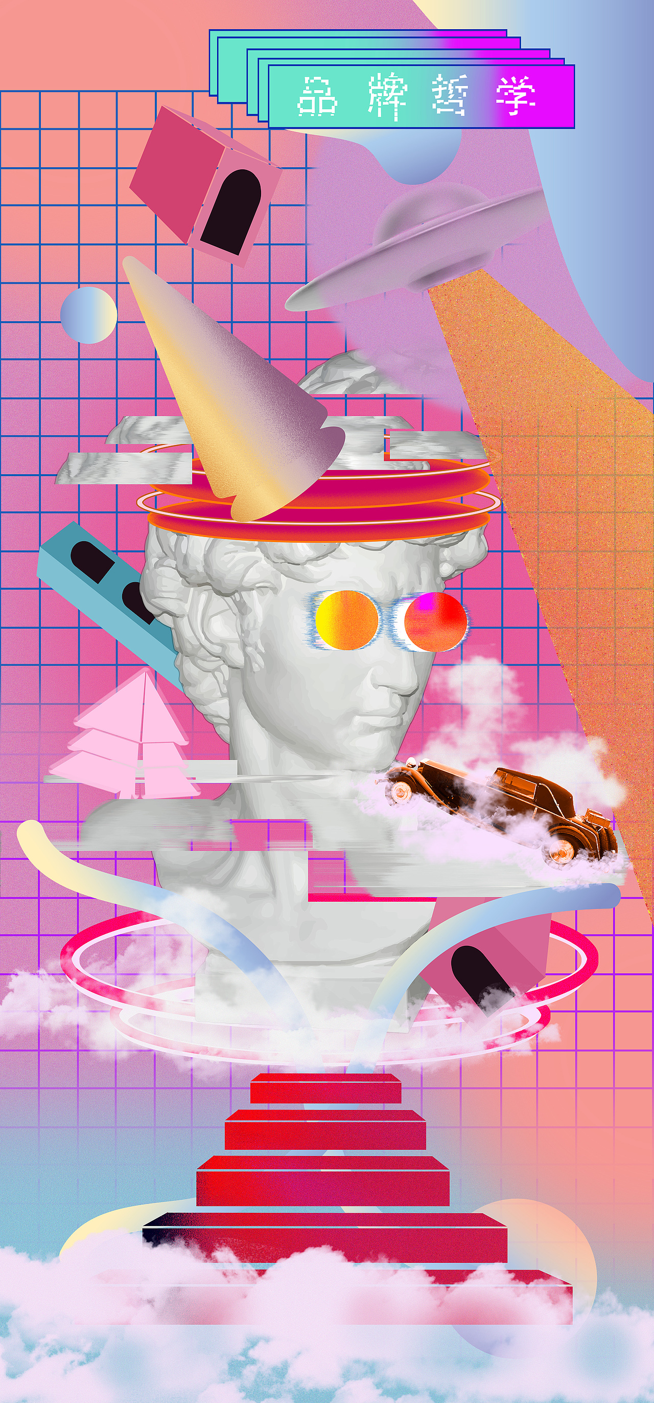 波普艺术家（图ZMTE4MzM2NTI0） - 动画/影视 - 站酷设计师聪元炁原创素材 - 站酷ZCOOL