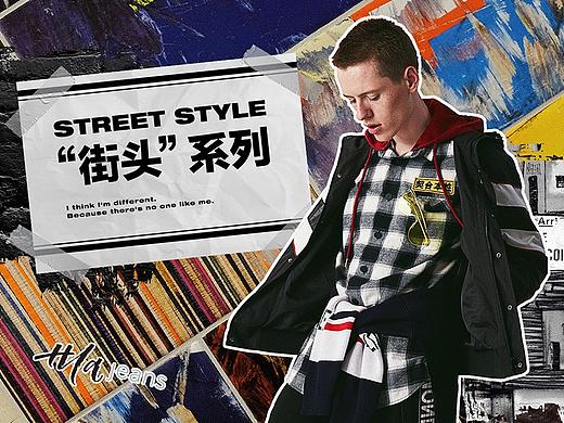 2018FW时尚男装秋冬电商视觉设定/首页设计/专题设计