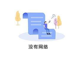 ui