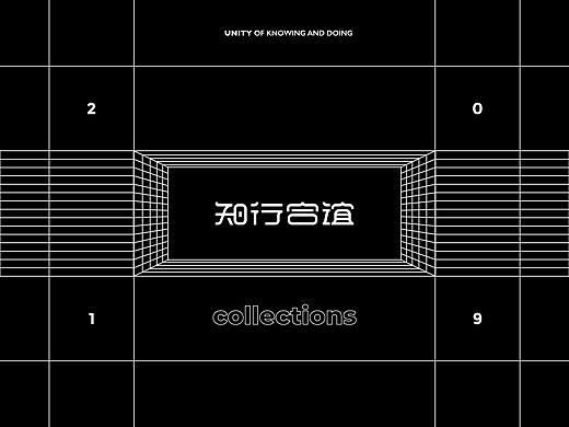 2019年作品小集