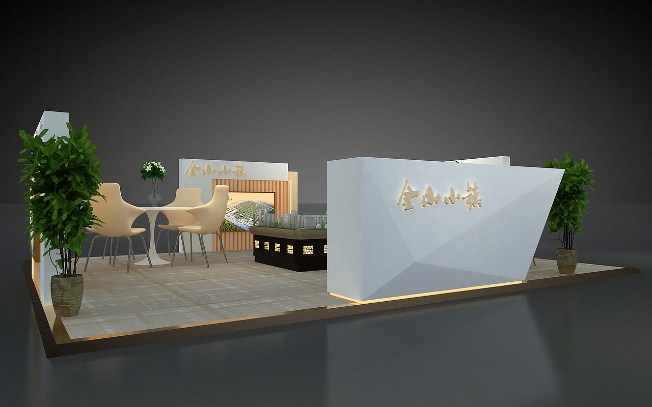 金山小镇房地产展位展示展览设计3D效果图（图ZMTk5NDMxNTg0） - 场景 - 站酷设计师3D设计师NG男原创素材 - 站酷ZCOOL