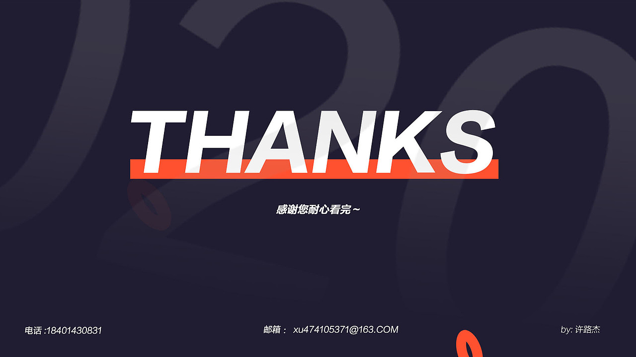 2020个人作品集（图ZMjQ4MDkxMjY4） - APP界面 - 站酷设计师铜头铁臂小jack原创素材 - 站酷ZCOOL