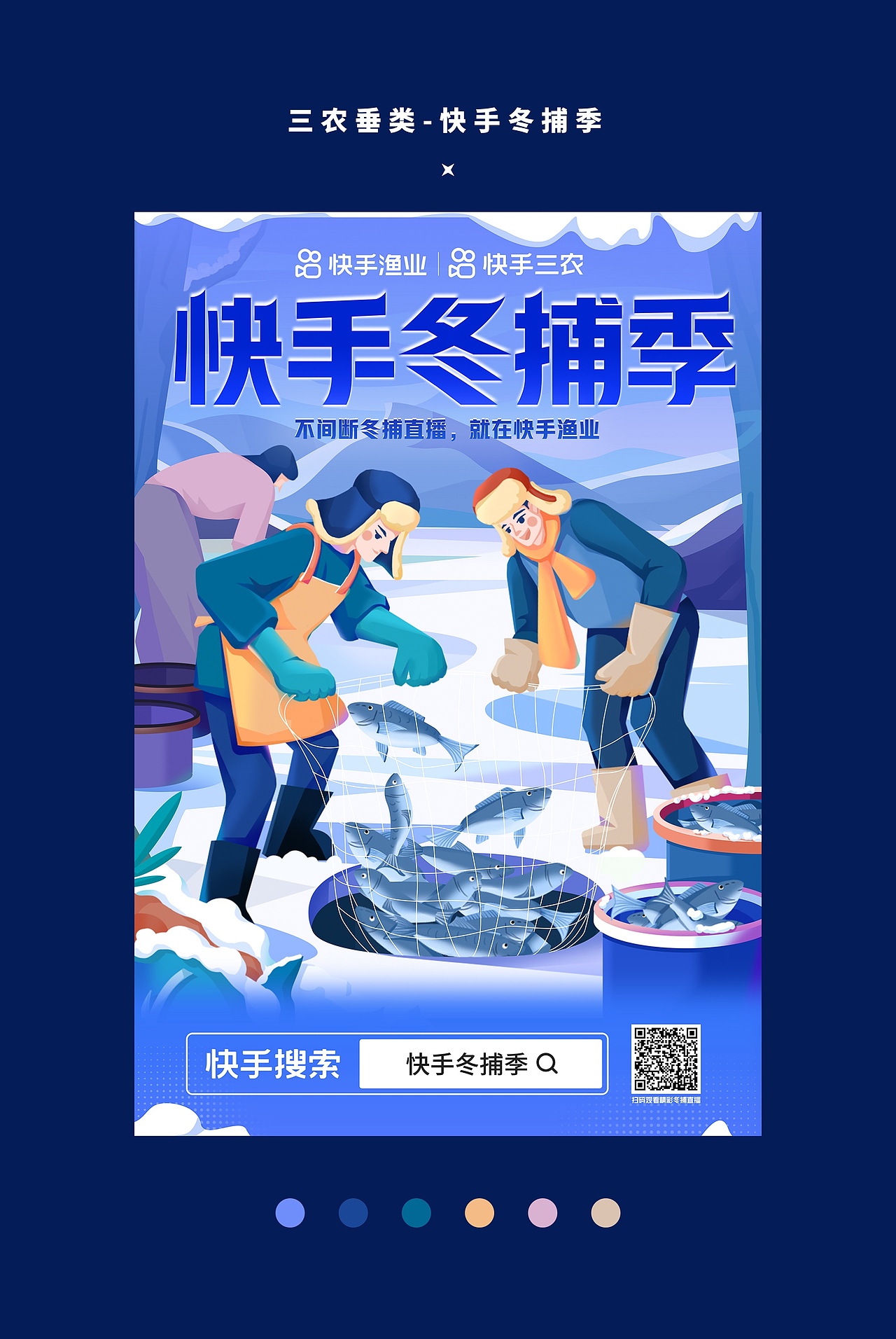 视觉设计作品集（图ZMjY3MTE2MDA0） - 运营设计 - 站酷设计师张先先原创素材 - 站酷ZCOOL