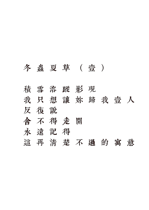 植物与我们的关系充满了秘密式的奇迹（图ZNzQ4OTAyMzY=） - 商业插画 - 站酷设计师森特笑虎原创素材 - 站酷ZCOOL