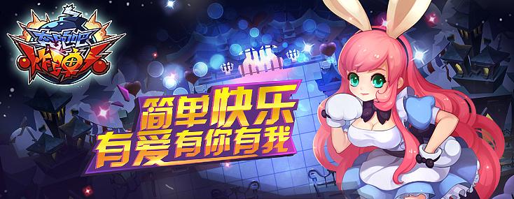 banner（图ZNDE4MTI4NjQ=） - 运营设计 - 站酷设计师猫咪叫海苔原创素材 - 站酷ZCOOL