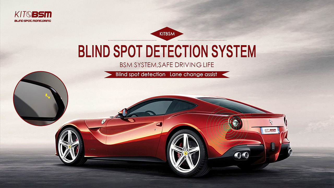 汽车并线辅助banner