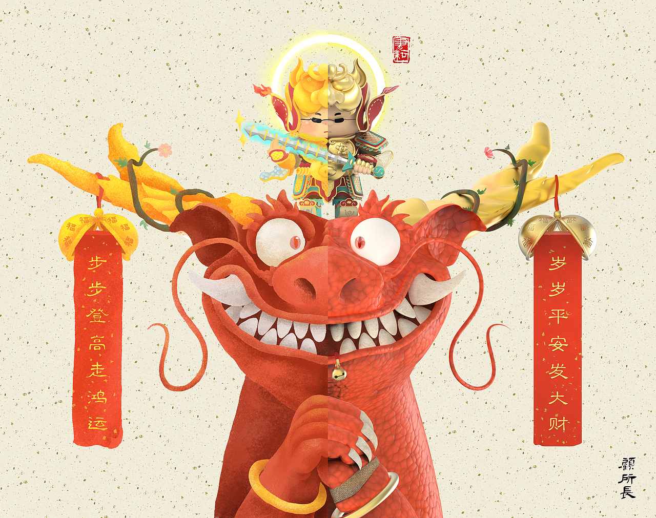 2019新年贺图（图ZMTQ0MTg0NzAw） - 艺术插画 - 站酷设计师顾所长原创素材 - 站酷ZCOOL