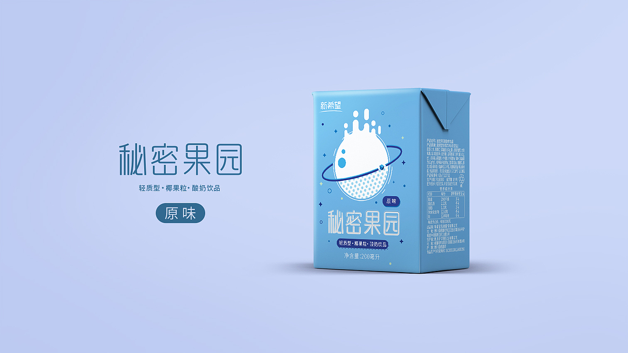 乳酸饮料包装2（图ZMTUxNDI2MzEy） - 包装 - 站酷设计师钟文Oliver原创素材 - 站酷ZCOOL