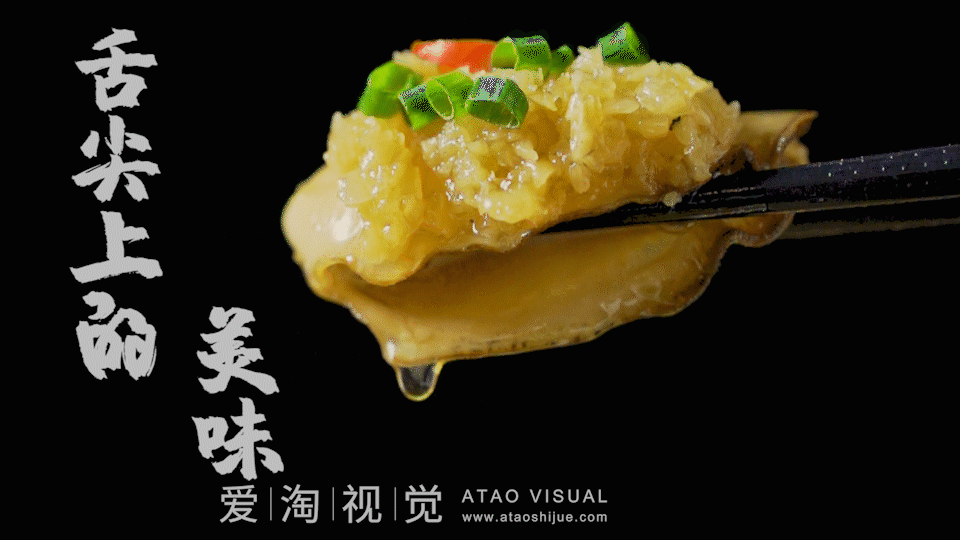 蒜烤生蚝美食拍摄 餐饮美食| 凡仟文化