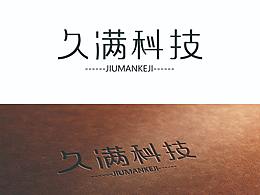 字体