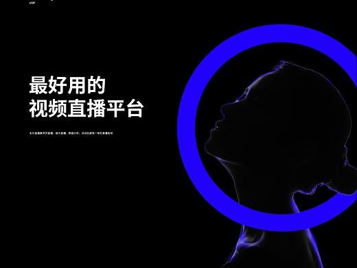 玄乐平台直播板块UI设计