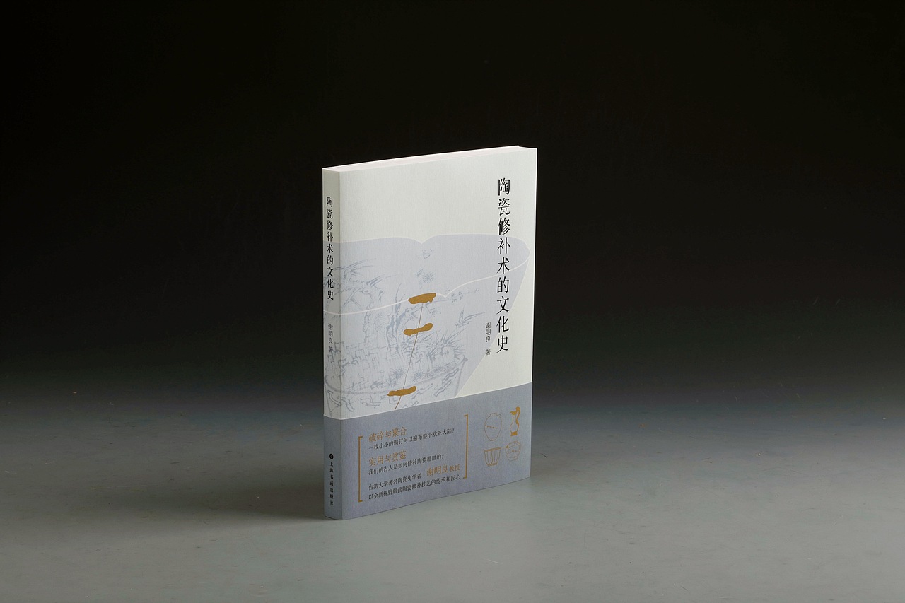 书籍封面设计丨吹灭读书灯，一身都是月01（图ZMjU5OTA5NDY0） - 书籍/画册 - 站酷设计师Siying酱原创素材 - 站酷ZCOOL