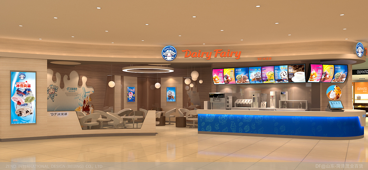 df冰淇淋店店面设计