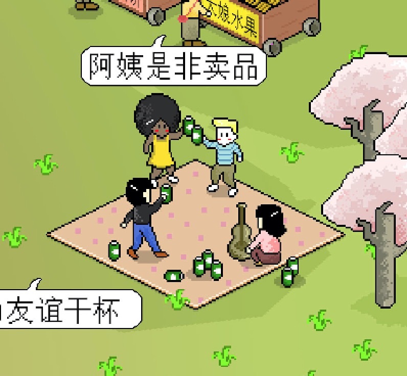 PixelFudan正点复旦像素画（图ZMTMzMDcyOTg4） - 像素画 - 站酷设计师东莞台妹物语原创素材 - 站酷ZCOOL