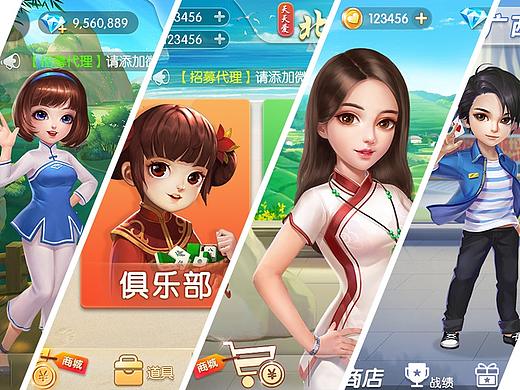 棋牌 游戏UI界面 图标