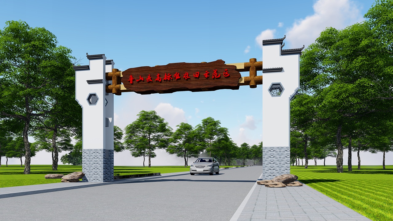 精神堡垒新农村大门设计稿|三维|建筑/空间|云德设计 - 原创作品
