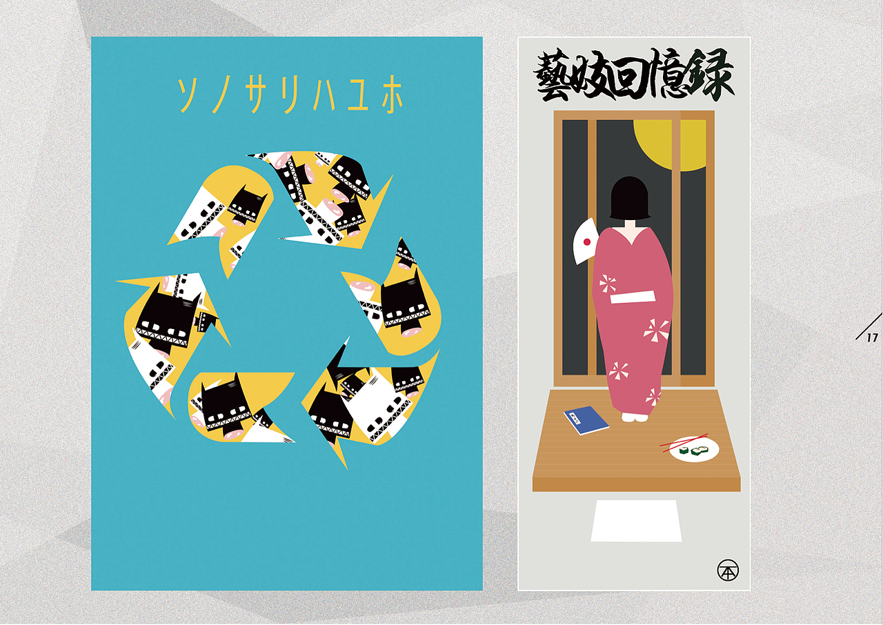 个人简历PPT排版分享（图ZMTAyMzMyMDQ=） - PPT/Keynote - 站酷设计师FCCK原创素材 - 站酷ZCOOL