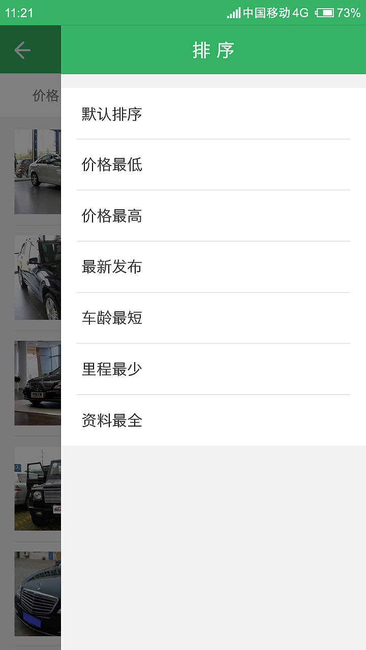 ui设计实战作品欣赏火星人教育app界面设计软件界面