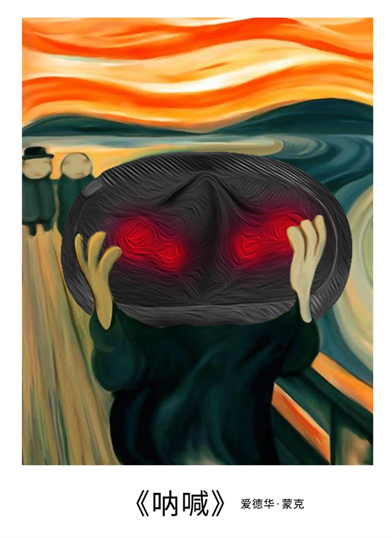 《名画找茬》按摩产品