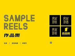 邓宇2021年设计工作总结