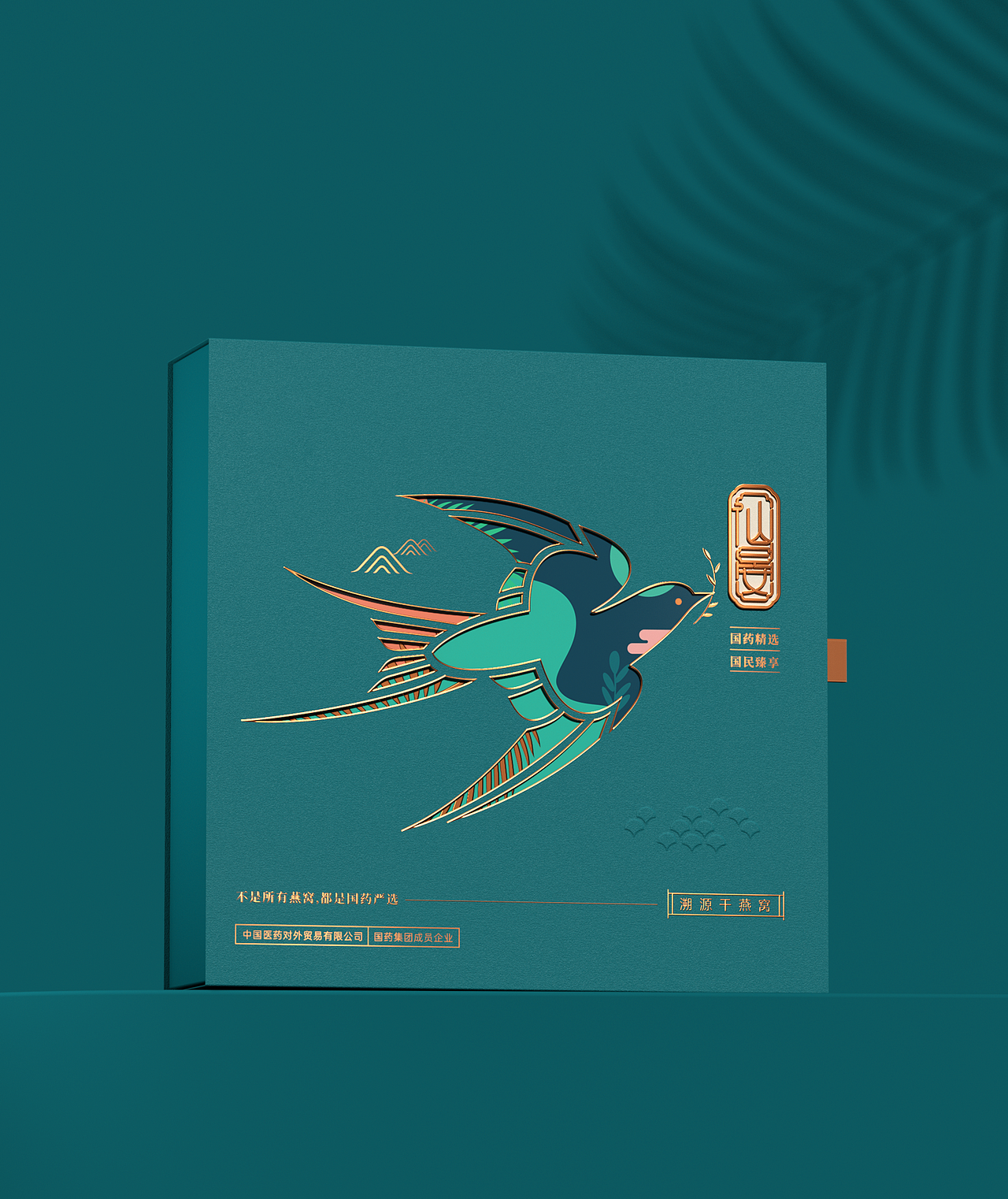 点一案例 | 年度作品-包装篇