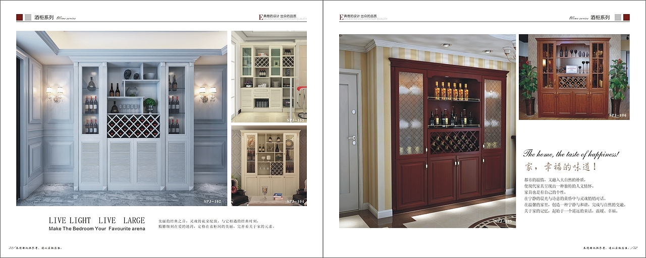 全屋定制图册设计板式家具图册定制高端衣柜图册厂家（图ZMTU3MzMyOTIw） - 书籍/画册 - 站酷设计师Tel18738183122原创素材 - 站酷ZCOOL