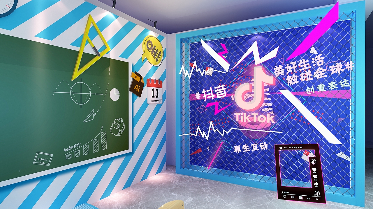 成都 内容质量中心 字节跳动 动起来！（图ZMTkxMjAwODQ0） - 场景 - 站酷设计师边夜原创素材 - 站酷ZCOOL