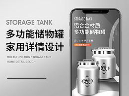 详情页