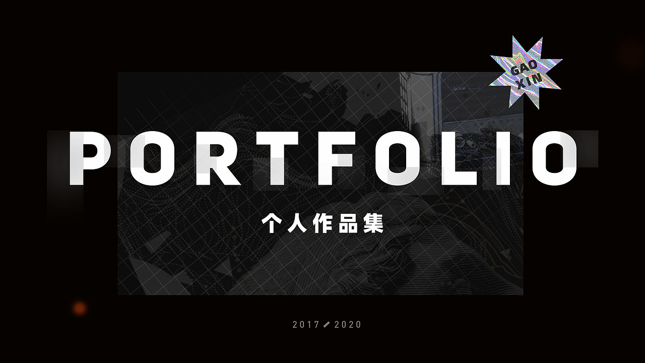 工作作品集（图ZMjUxNDYzODI0） - APP界面 - 站酷设计师三金丸子Gx原创素材 - 站酷ZCOOL