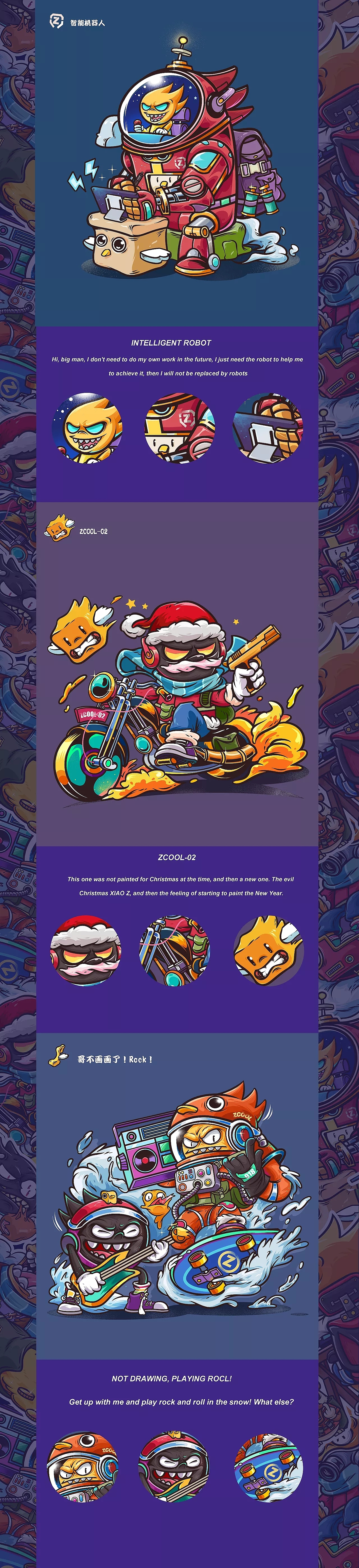 2017年度作品集（商插部分）（图ZMTAyMjEwOTYw） - 商业插画 - 站酷设计师隋伟康原创素材 - 站酷ZCOOL