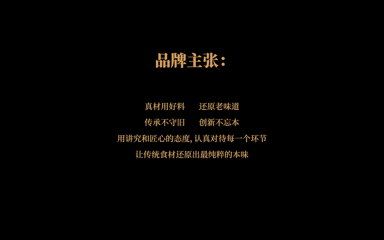 潮家巷——潮汕牛腩（图ZMTIyODE2ODQ0） - 品牌 - 站酷设计师湖南意合品牌原创素材 - 站酷ZCOOL