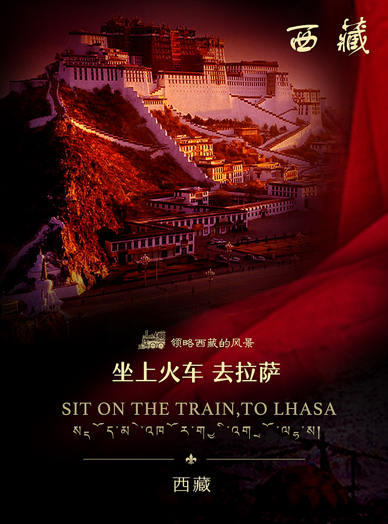 练习（图ZMTMwODQxMDgw） - 海报 - 站酷设计师lvlanpingsh原创素材 - 站酷ZCOOL