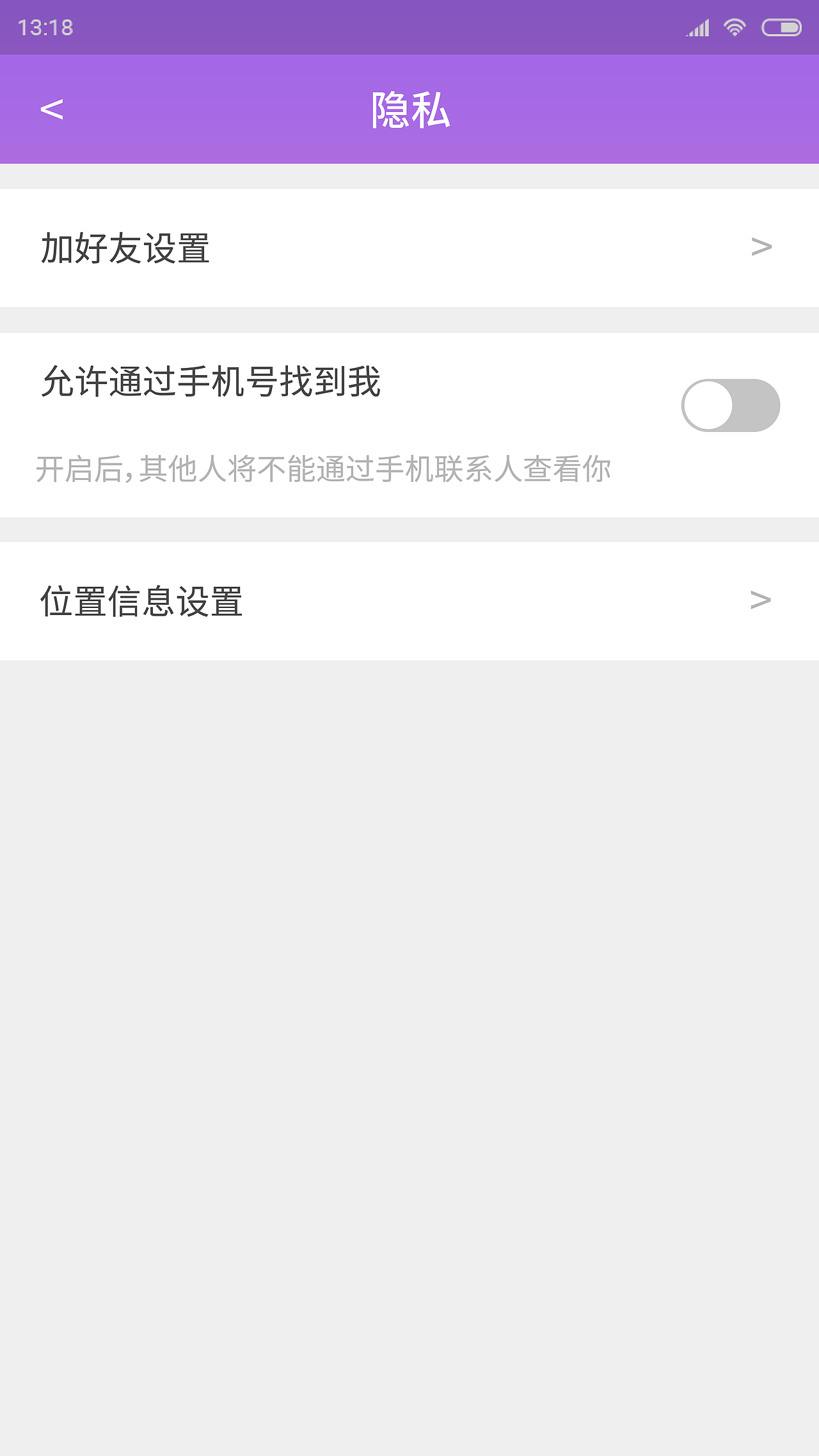 播客（图ZMTQ4MjU2NDI4） - APP界面 - 站酷设计师惟泱原创素材 - 站酷ZCOOL